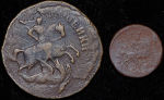 Набор из 2-х монет 1757