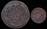 Набор из 2-х монет 1757