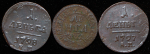 Набор из 3-х медных монет Денга