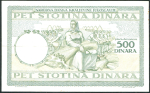 500 динаров 1935 (Югославия)