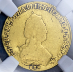 5 рублей 1791 (в слабе) СПБ (Бит. R1, Пет. 25р.)