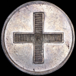 Медаль "Коронация Павла I"