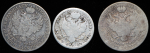 Набор из 3-х сер  монет (Александр I)