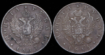 Набор из 2-х сер  монет Рубль (Александр I)