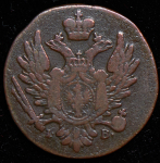 1 грош 1817  IB