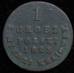 1 грош 1823 IB
