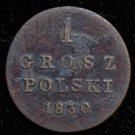 1 грош 1830