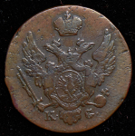 1 грош 1833