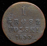 1 грош 1833 KG