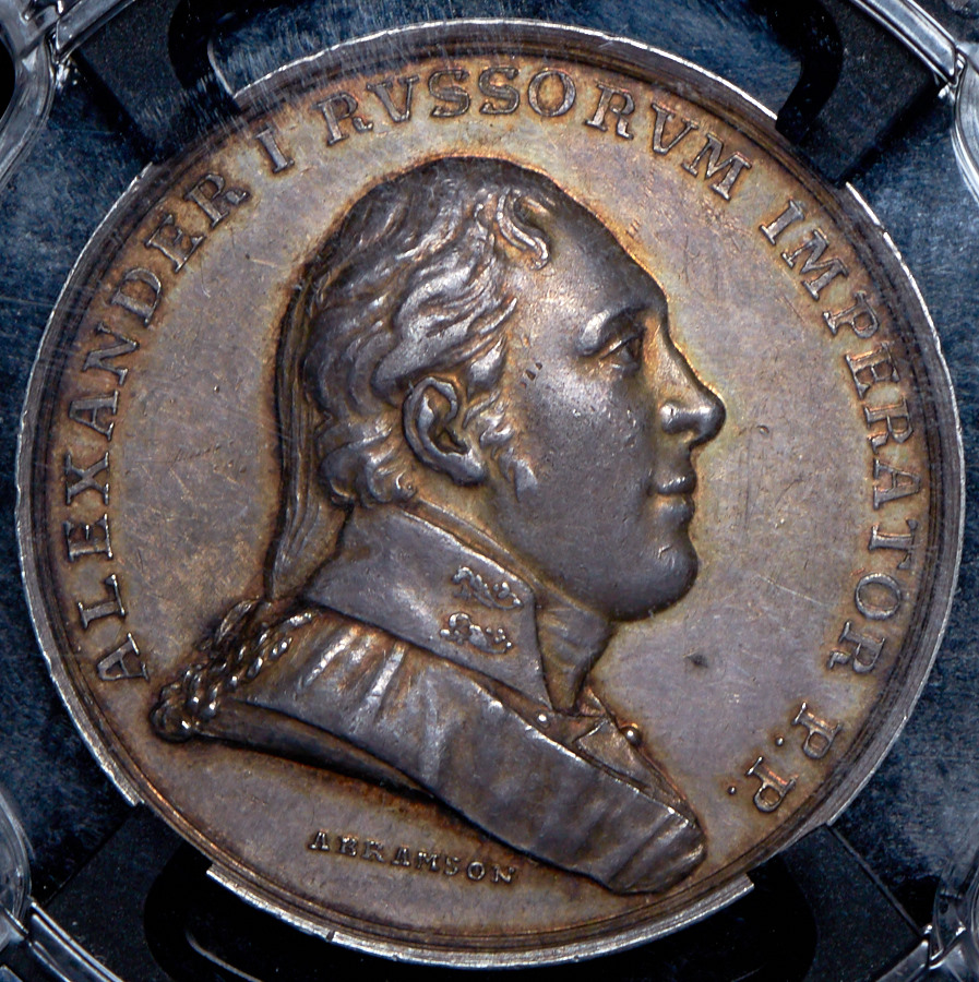 Медаль "Коронация Александра I" (в слабе)