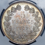 5 франков 1847 (Франция) (в слабе)