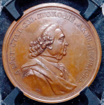 Медаль "П.А. Демидов" 1772 (в слабе)
