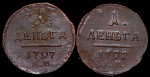 Набор из 2-х медных монет Деньга 1797 АМ