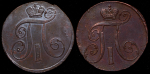 Набор из 4-х медных монет 2 копейки  (Павел I)