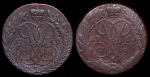 Набор из 7-и медных монет