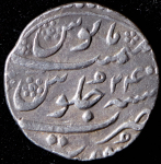 Рупия 1681 (Индия)