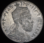 1 быр 1887 (Эфиопия)