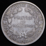 1 пиастр 1886 (Французский Индокитай)