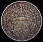 2 кроны 1921 (Швеция)