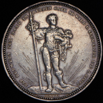 5 франков 1879 (Швейцария)