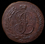 5 копеек 1793