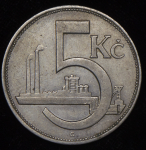 5 крон 1926 (Чехословакия)