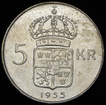 5 крон  1955 (Швеция)