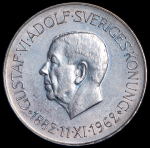 5 крон 1962 "80 лет со дня рождения Густава VI Адольфа" (Швеция)