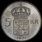 5 крон 1971 (Швеция)