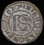 Двойной шиллинг 1670 (Швеция)