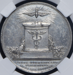 Медаль "Крымская война, 30 марта 1856" (Франция) (в слабе)