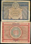 Набор из 2-х бон 5000 и 10000 рублей 1921