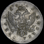Рубль 1743
