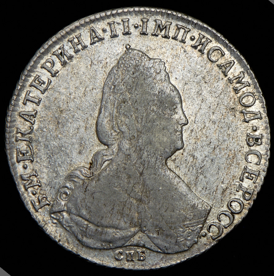 Рубль 1793