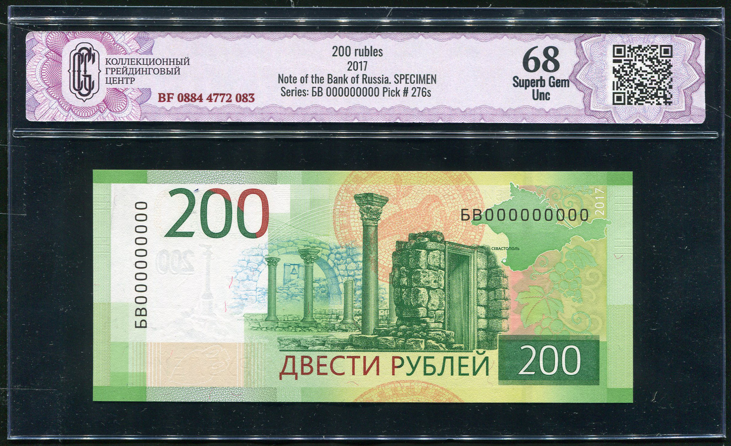 Заработок 200 рублей