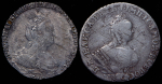 Набор из 2-х сер монет Гривенник