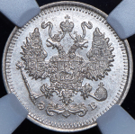 Набор из 3-х сер  монет (Николай II) (в слабах)