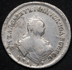 Полуполтинник 1751