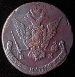 Набор из 2-х медных монет 5 копеек 1778, 1785