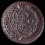 Набор из 2-х медных монет 5 копеек 1778, 1785