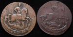 Набор из 2-х монет 2 копейки 1758 (с гуртовой надписью,  Иль. 3р.)