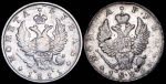 Набор из 2-х сер монет Рубль (Александр I)