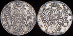 Набор из 2-х сер монет Рубль (Анна Иоанновна)