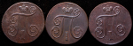 Набор из 3-х медных монет Копейка (Павел I)