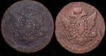 Набор из 4-х медных монет 5 копеек ММ