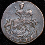 Деньга 1783